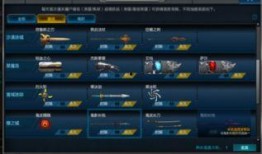 逆战最新爆料信息在哪看,揭秘新版本内容与更新亮点