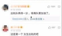 连诗雅大婚爆料视频播放,甜蜜瞬间引网友热议