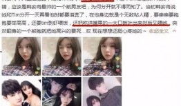 吃瓜网红分手,吃瓜网红分手事件揭秘