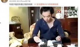 大婷被爆料什么事情了视频,视频揭露惊人真相