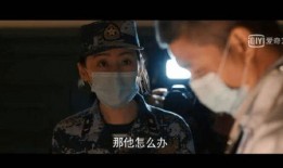 仙舟剧情内鬼爆料视频,神秘内鬼爆料剧情真相