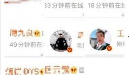 新瓜老师最新爆料微博,揭秘娱乐圈最新热点事件！”