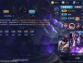 吕布爆料最新出装铭文,揭秘吕布最新出装铭文搭配攻略