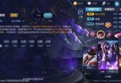 吕布爆料最新出装铭文,揭秘吕布最新出装铭文搭配攻略