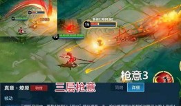 玩法爆料新英雄云缨视频,神秘剑舞者，新玩法爆料来袭！