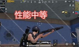 最新吃鸡爆料,新地图、新武器，带你领略战场新格局