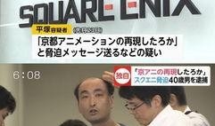 今日看点爆料,揭秘热门事件背后真相