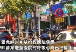 港口大排档爆料事件视频,真相究竟如何？
