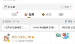 可信的娱乐爆料微博号,知名爆料微博号独家爆料大揭秘！”