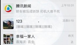 网友爆料视频素材下载,揭秘幕后真相