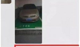 霸姐占车位爆料视频下载,一场车位争夺战背后的故事