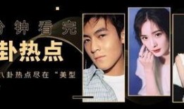 娱乐圈爆料wyb zx,wyb与zx的神秘关系浮出水面