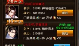 漂泊技能爆料攻略大全视频,揭秘视频全解析