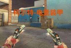 电竞装甲爆料视频,震撼爆料视频深度解析