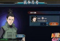 忍界鹿丸爆料视频大全,鹿丸爆料视频大全揭秘忍界秘闻