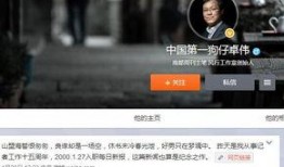 狗仔爆料离谱视频在线观看,离谱视频在线观看，揭秘娱乐圈惊人内幕