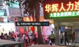 深圳三和最新爆料,揭秘三和大神背后的真实生活