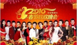 春晚预测爆料视频大全下载,抢先揭秘年度盛宴精彩瞬间