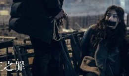 无证之罪07在线观看,真相背后，罪恶难逃