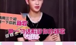 明星互相爆料搞笑视频,娱乐圈搞笑瞬间大盘点