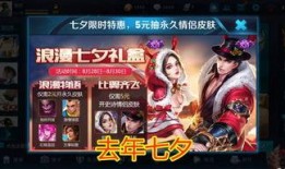 王者七月返场皮肤最新爆料,热门英雄皮肤即将回归！