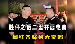 九红爆料胜仔的视频,胜仔视频背后的惊人真相