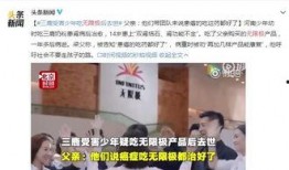 汉中小三爆料案件最新情况,真相大白，疑云逐步消散