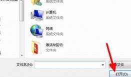 爆料邮箱怎么做的啊视频,揭秘邮箱爆料视频制作全流程