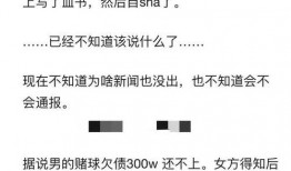 杭州医生爆料最新消息