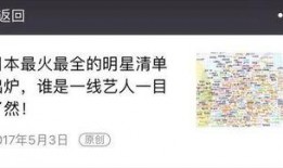 娱乐圈八卦爆料公众号有哪些呢,揭秘热门账号，揭秘幕后真相