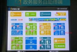 江门新闻爆料邮箱,见证城市脉搏，倾听民声心声