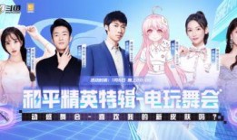 斗鱼最新皮肤爆料,炫彩斑斓，等你来战！