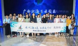 北海新闻网爆料热线,聚焦民生，倾听民意