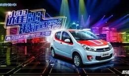 铃耀汽车最新爆料新闻,神秘全新车型即将亮相，性能与设计双升级