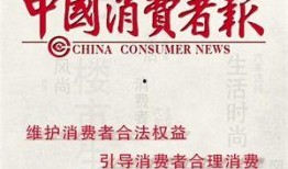 获奖热门爆料新闻报道,年度大奖得主背后的故事