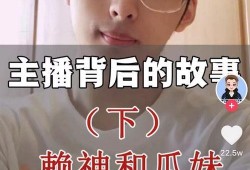 瓜妹最新爆料,揭秘娱乐圈惊天大秘密！