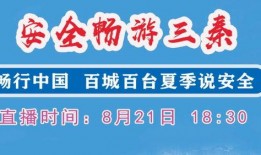 宝鸡今日头条新爆料,今日头条揭秘惊人内幕！