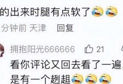 刘仕芹丈夫爆料 视频,视频曝光惊人内幕！”