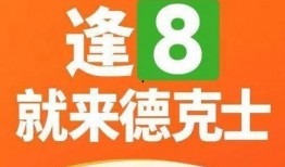 德克士最新新闻爆料事件,揭秘事件背后的真相与影响