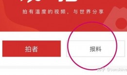 新闻爆料找哪个媒体,新闻爆料背后的真相，深度解析媒体影响力