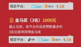 爆料发视频赢现金,爆料赢现金，全民参与挑战！