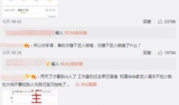 杨紫八卦爆料微博视频,揭秘明星幕后故事