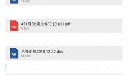 娱乐圈八卦爆料公众号有哪些呢,揭秘热门账号，揭秘幕后真相