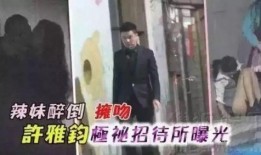 太原房姐出轨爆料事件视频,视频揭露惊人真相