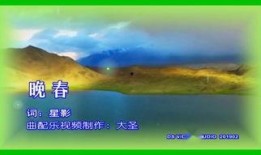 在线观看晚春中文,在线共赏诗意盎然的春日画卷