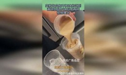 爆料饮料视频,独家爆料视频带你一探究竟