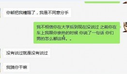 福州渣男爆料视频大全,视频大全揭露不雅行径