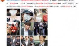 日本娱乐圈爆料事件视频,揭秘明星幕后真相