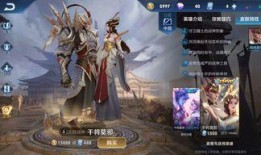 七夕节王者皮肤爆料最新,梦幻联动，甜蜜来袭！