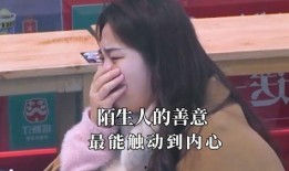 陌生人的善意娱乐吃瓜酱,陌生人的暖心互动，带你领略人间真情